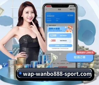 万博 APP