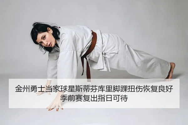 jin-zhou-yong-shi-dang-jia-qiu-xing-si-di-fen-ku-li-jiao-huai-niu-shang-hui-fu-liang-hao-ji-qian-sai-fu-chu-zhi-ri-ke-2-714.jpg